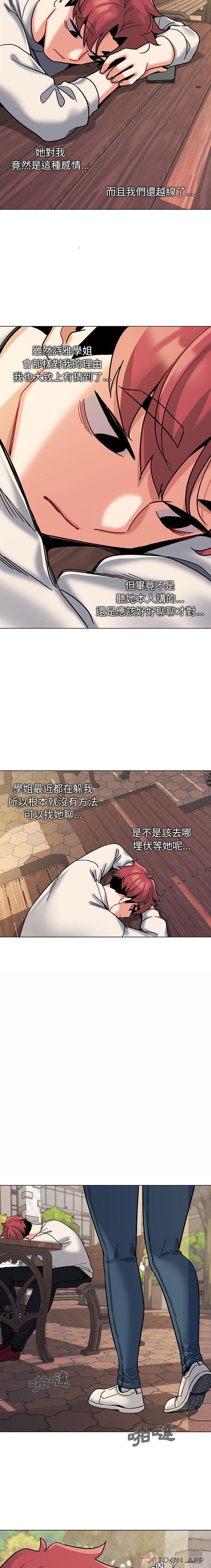 第40话 - 第9.jpg页