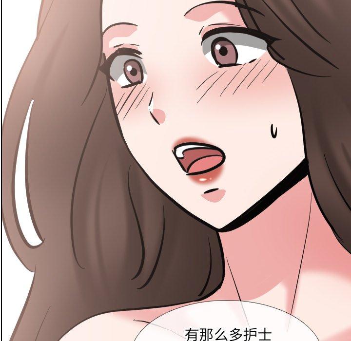第51话 - 第6.jpg页