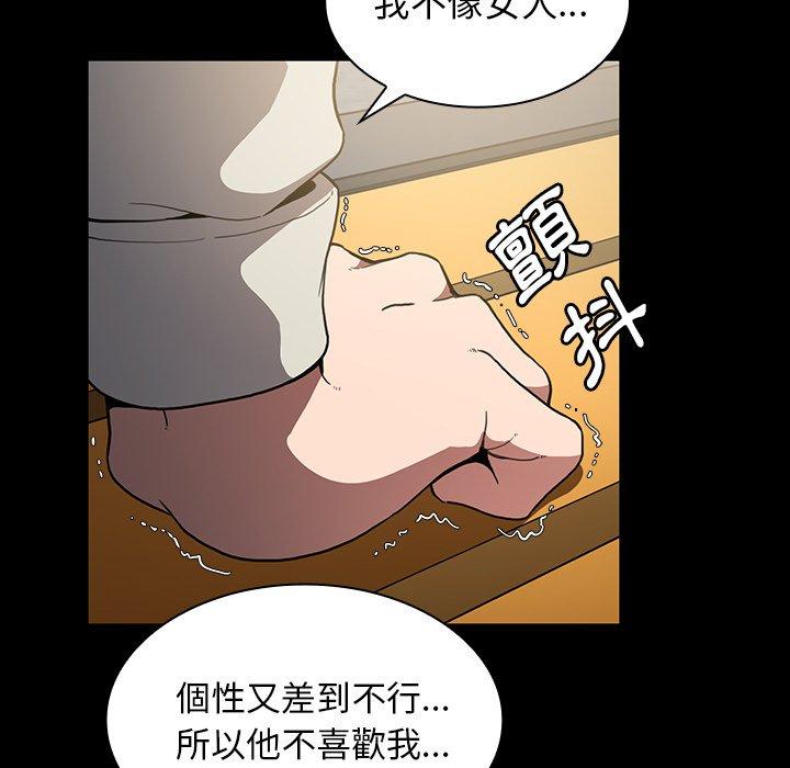 第42话 - 第29.jpg页