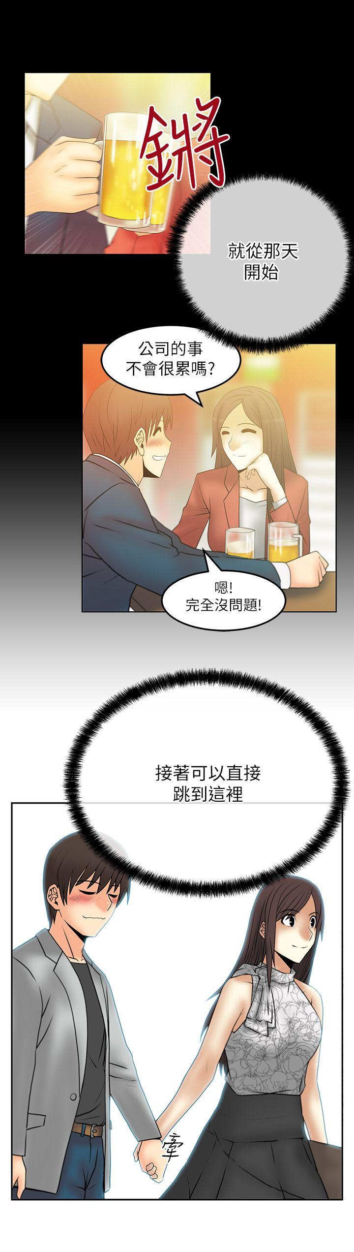 第2季-第2話 - 第3.jpg页