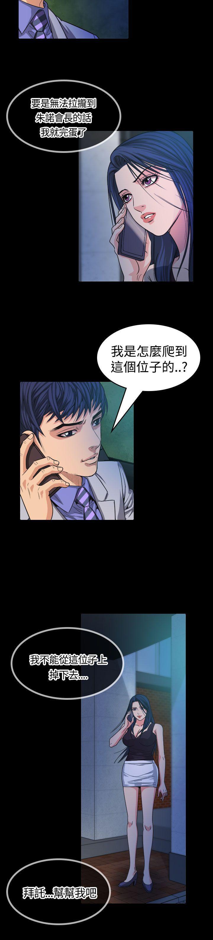 第 13 话 - 第14.jpg页