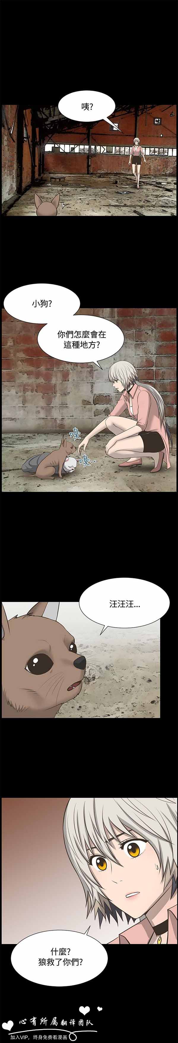 第 33 话 - 第5.jpg页