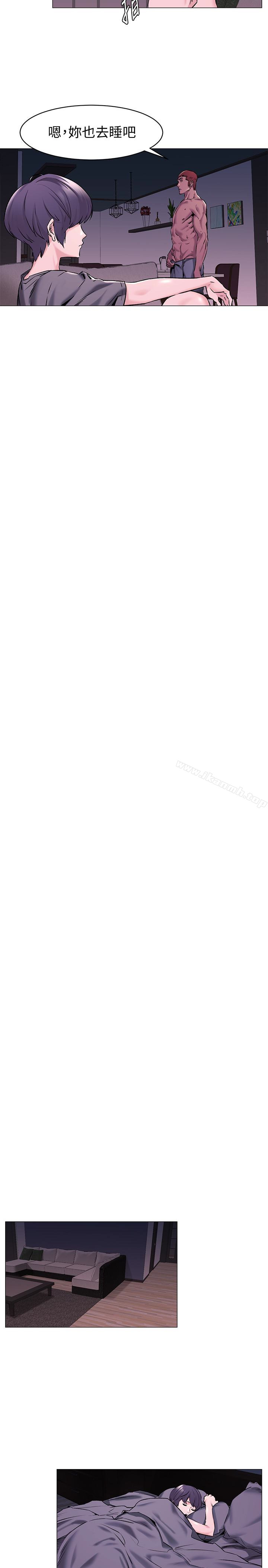 第66話-默默濕透的韶多 - 第17.jpg页