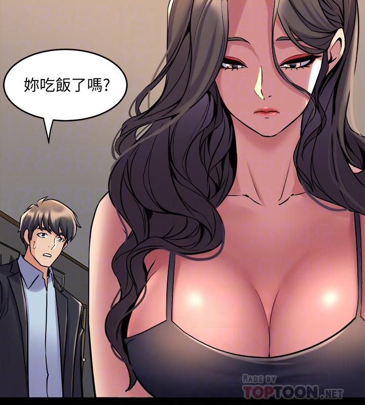 第52话 拍婚纱照的回忆 - 第8.jpg页