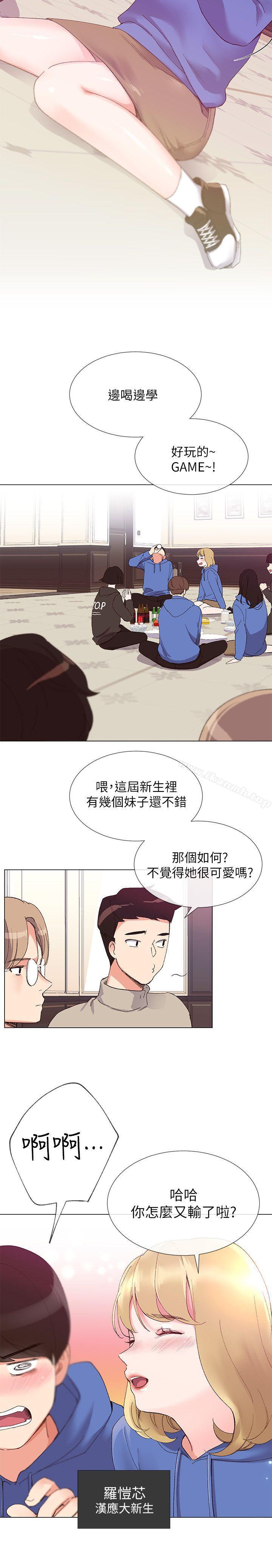 第6話-用身體學習的酒桌遊戲 - 第7.jpg页