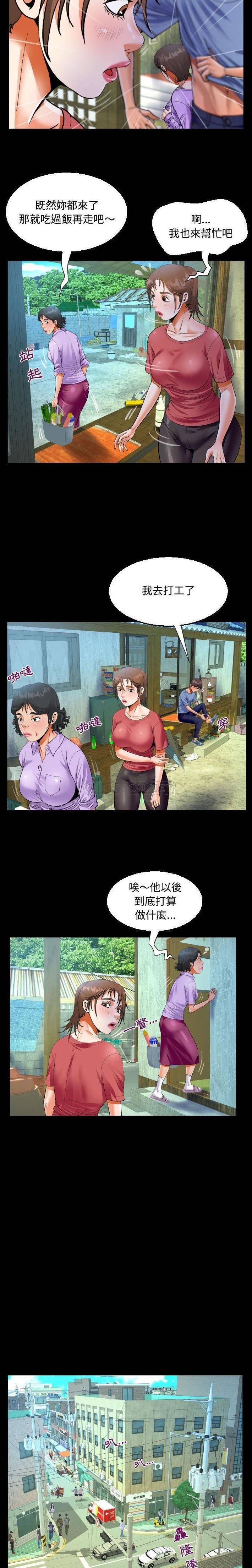第16話 - 第6.jpg页