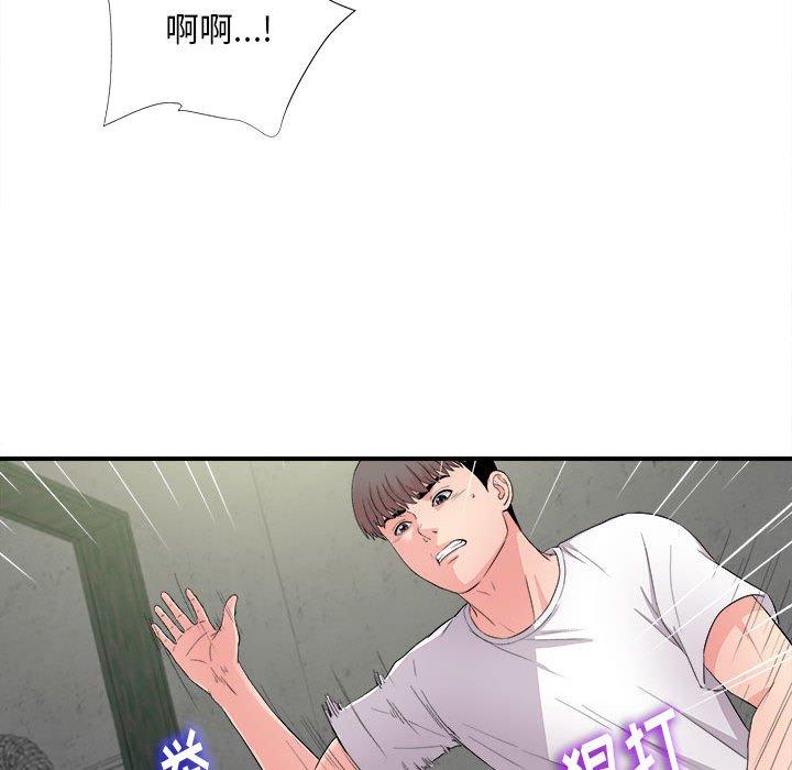 第 29 话 - 第63.jpg页