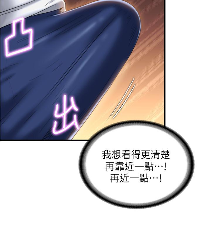 第9话-到底發生什麼事 - 第2.jpg页