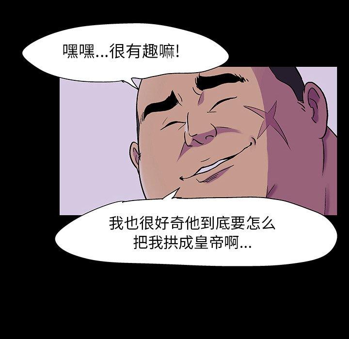 第108话 - 第5.jpg页
