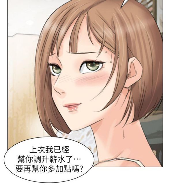 第 13 话 - 第16.jpg页