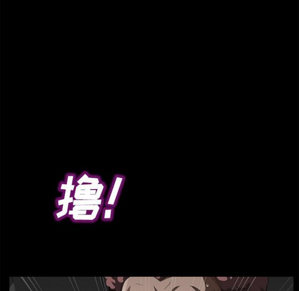 第 29 话 - 第124.jpg页