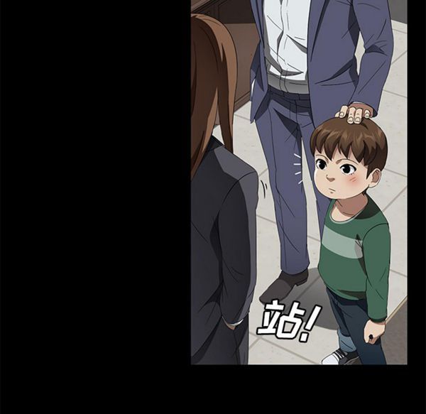 第 40 话 - 第29.jpg页