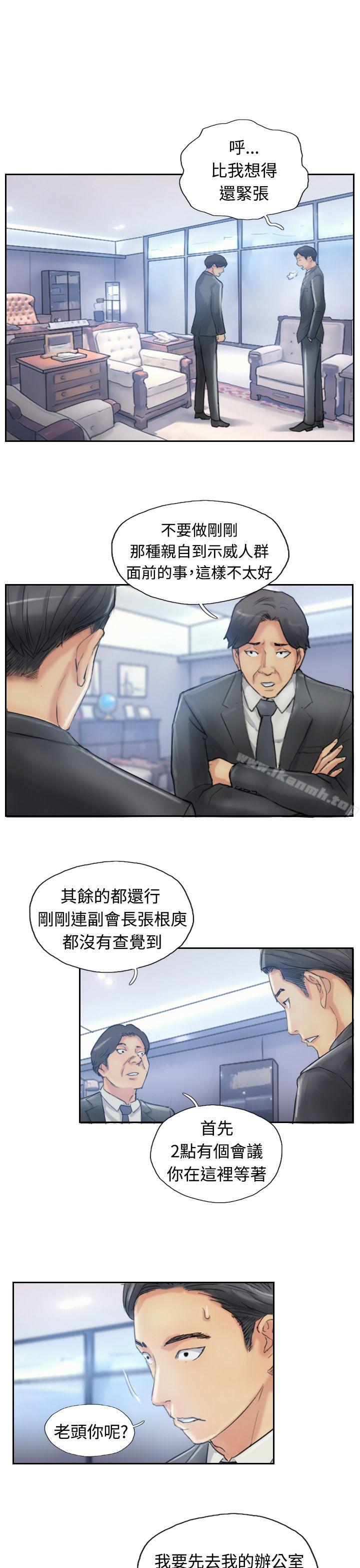 第10话 - 第21.jpg页