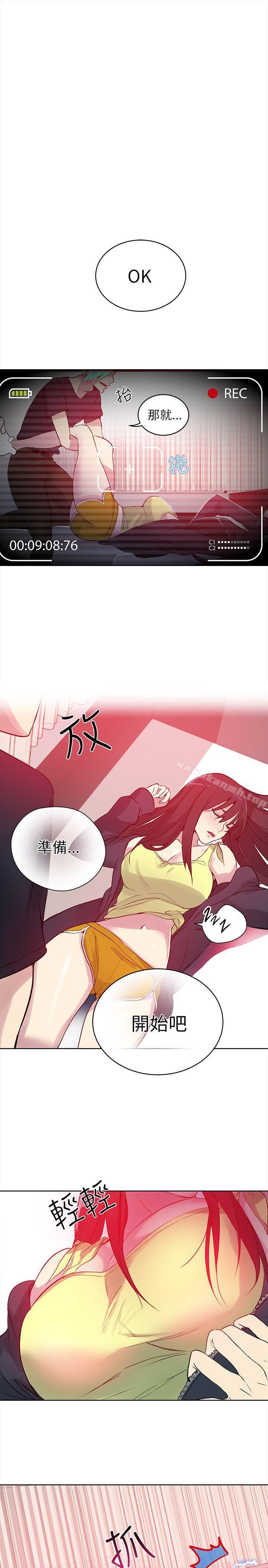第45话 - 第15.jpg页