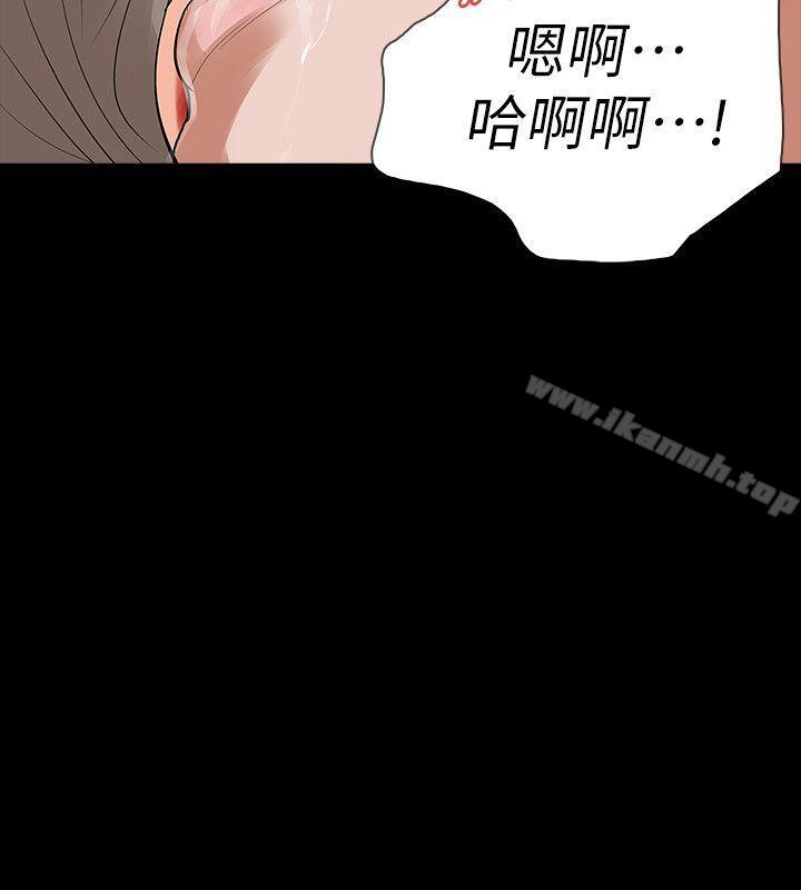 第13话-助教室里传来的淫叫声 - 第31.jpg页