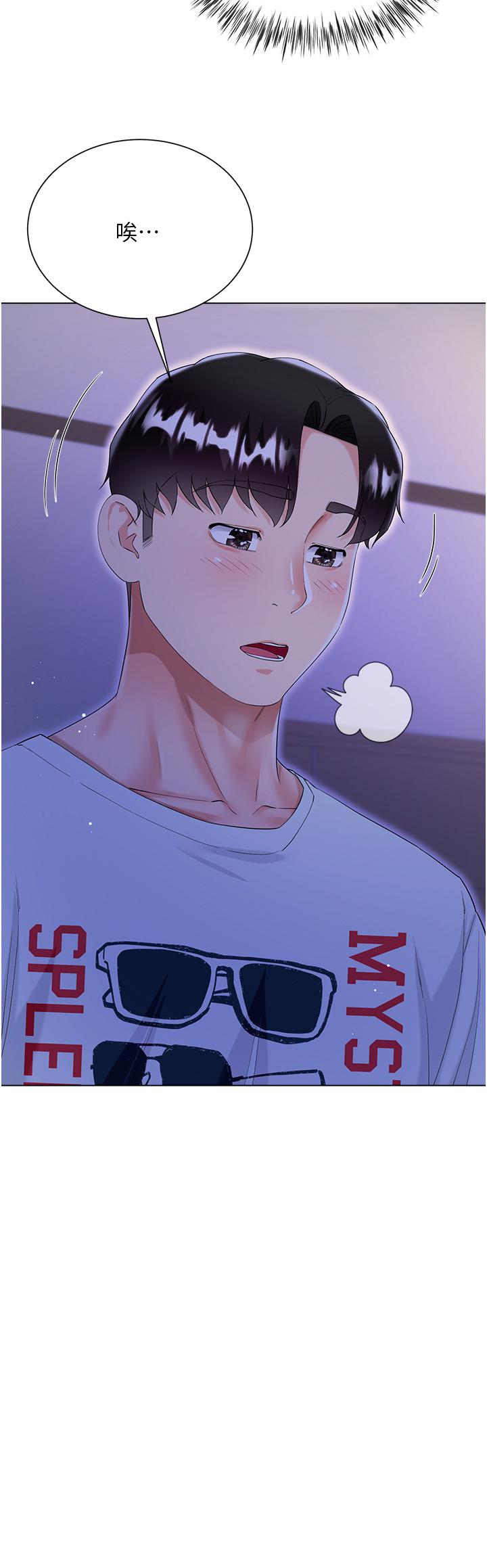 第40话-脱光光诱惑小叔 - 第21.jpg页