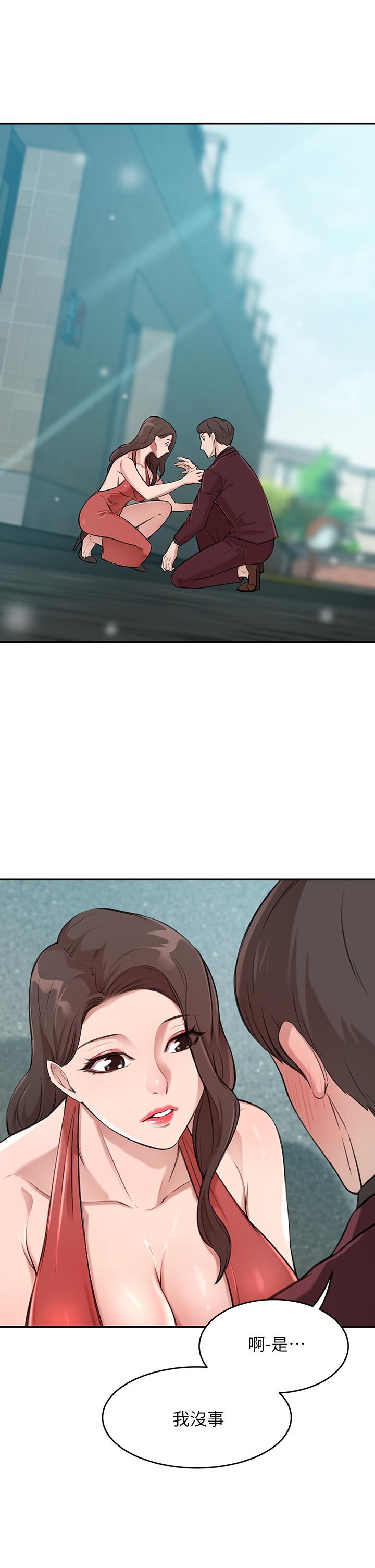 第1話-鹹魚翻身不是夢 - 第83.jpg页