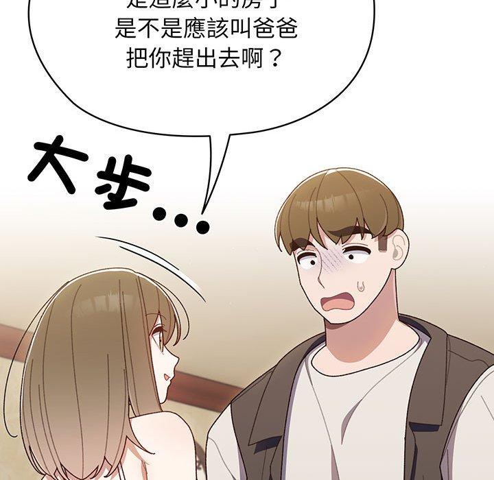 第1话 - 第125.jpg页