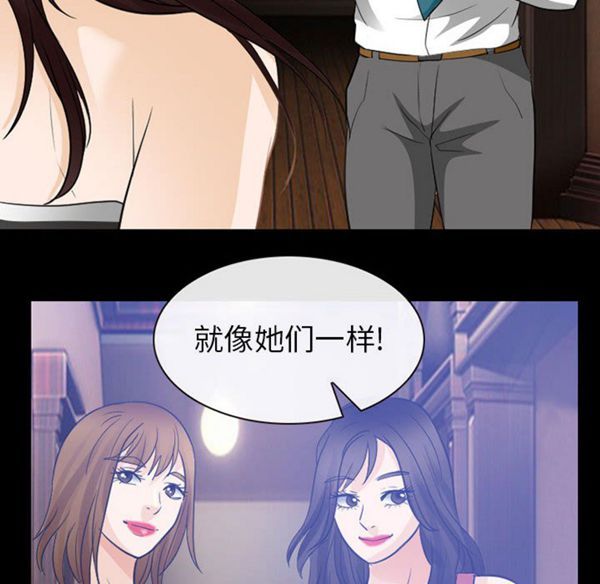 第 24 话 - 第14.jpg页