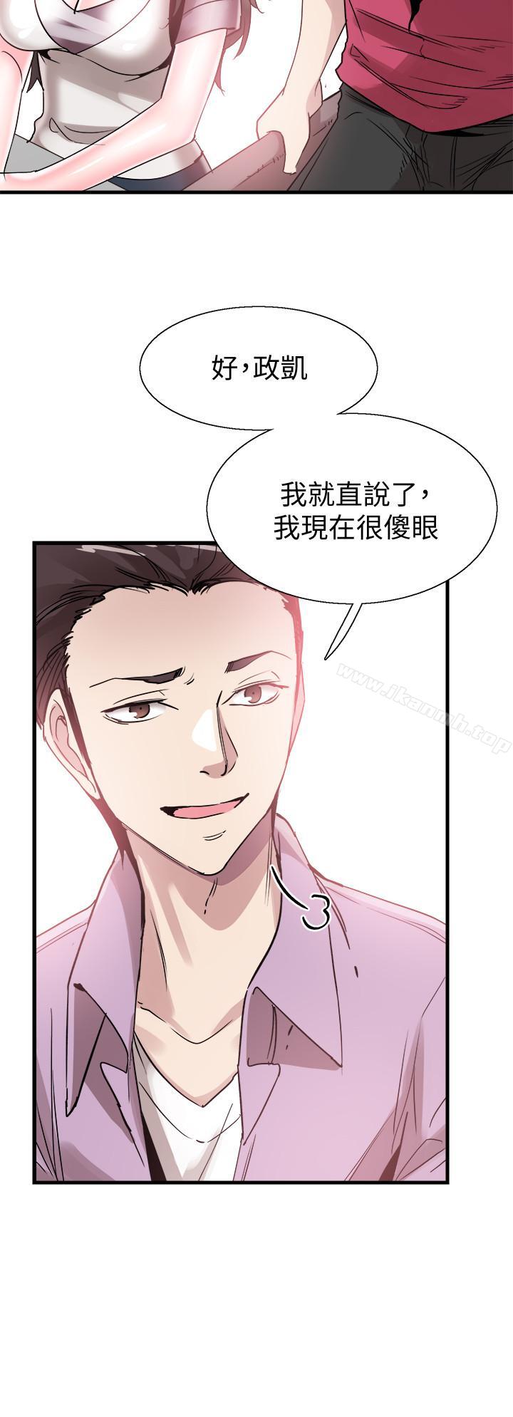 第36话-我的女人由我来守护 - 第27.jpg页
