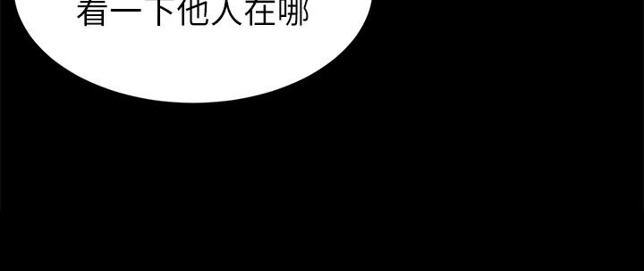 第66話-遊戲還沒結束 - 第35.jpg页