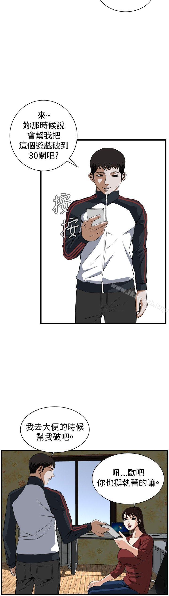 第56話 - 第20.jpg页