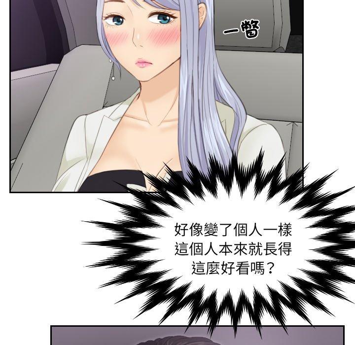 第15话 - 第24.jpg页