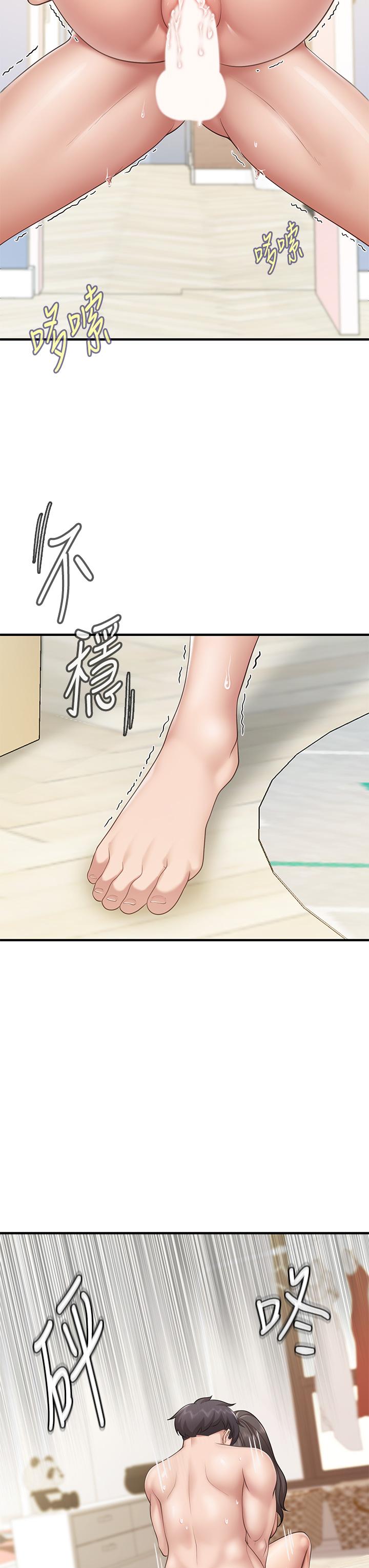 第19話-哪來這麼勾人的地方媽媽 - 第32.jpg页