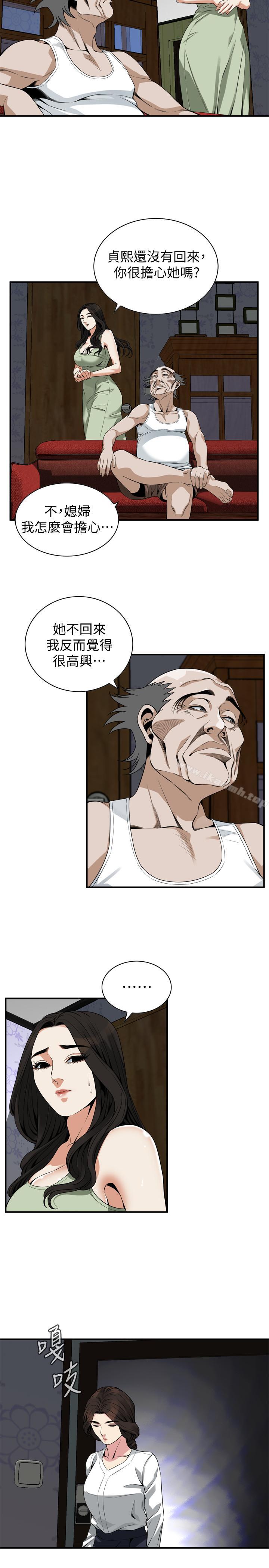 第173話<第3季>-對公公上癮的媳婦 - 第19.jpg页