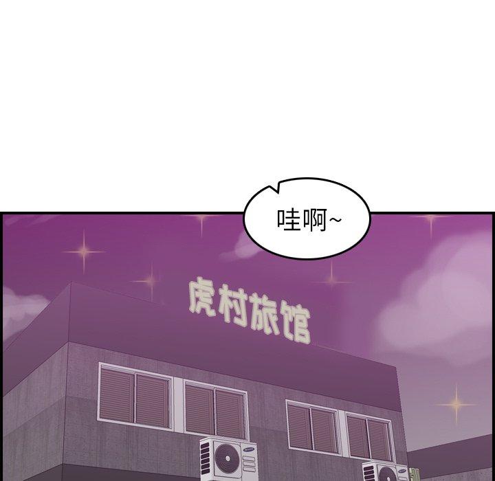 第27話 - 第79.jpg页