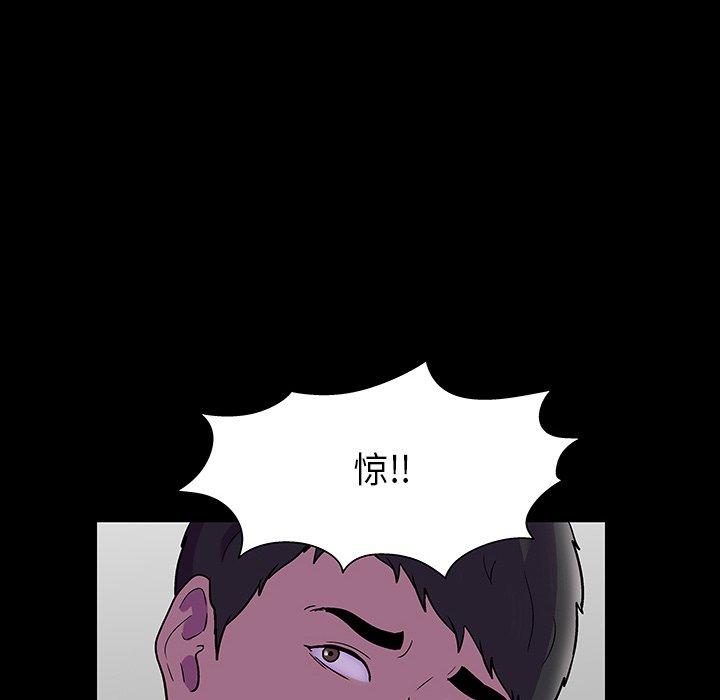 第174话 - 第6.jpg页