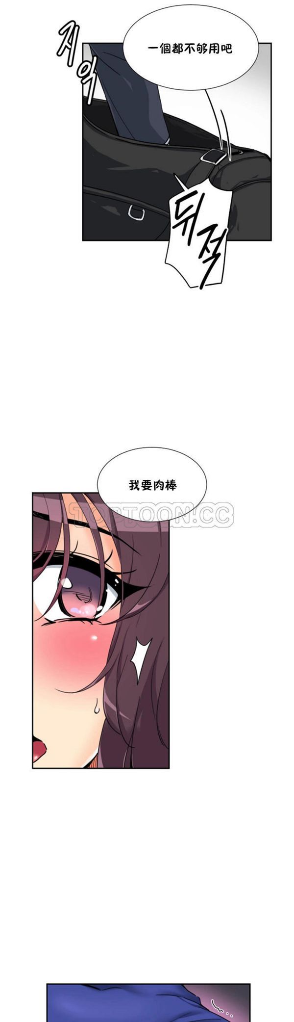 第 47 话 - 第30.jpg页