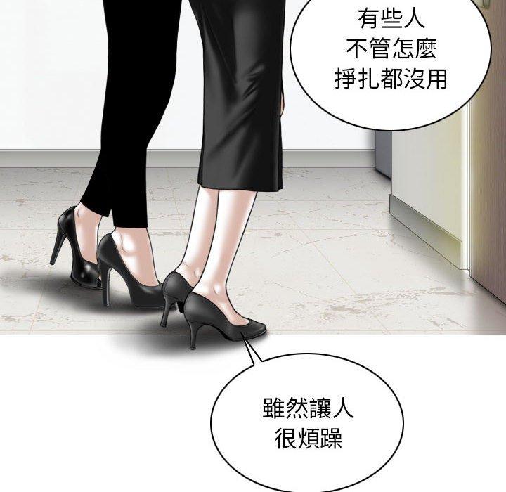 第32话 - 第124.jpg页