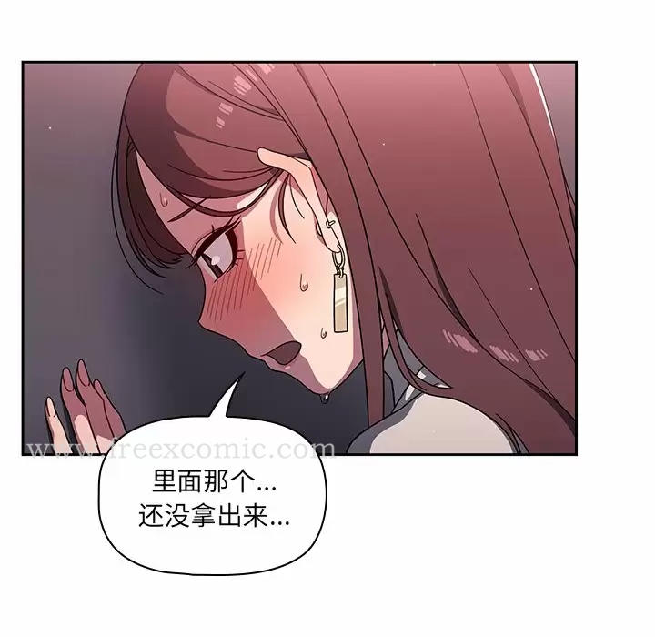 第5话 - 第38.jpg页