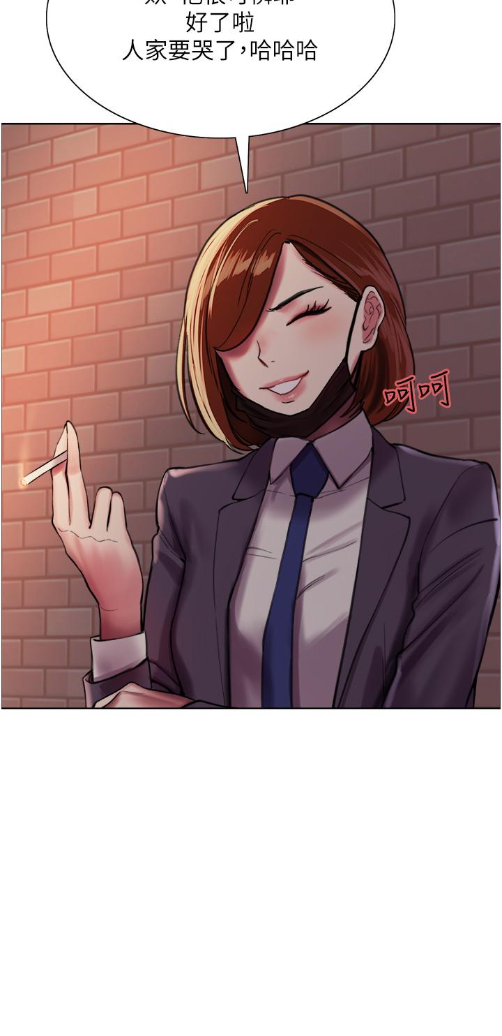 第25話-用你的嘴舔乾淨 - 第86.jpg页