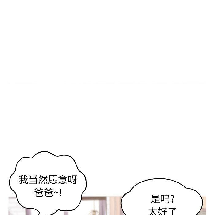 第 34 话 - 第103.jpg页