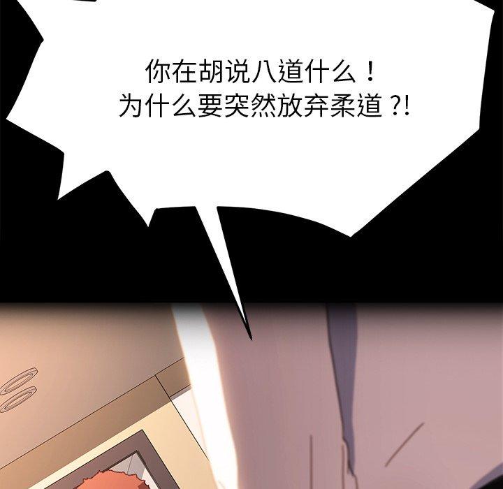 第50话 - 第66.jpg页