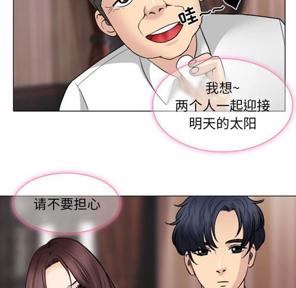第 24 话 - 第85.jpg页