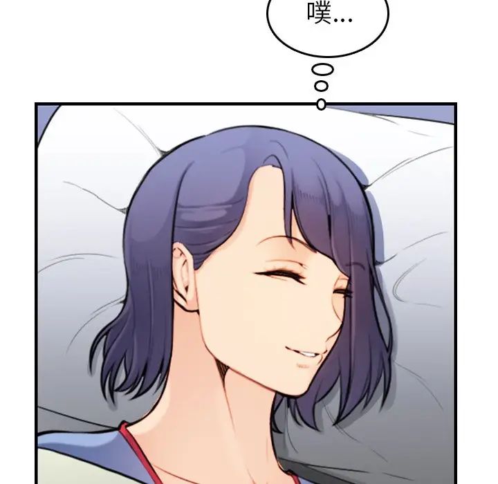 第8话 - 第67.jpg页