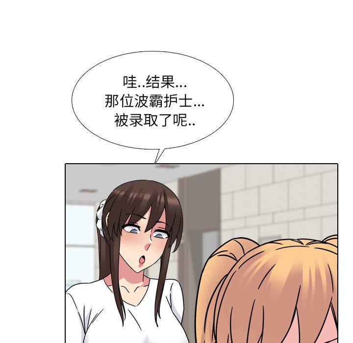 第23话 - 第94.jpg页