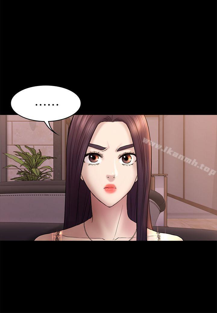 第46話-女人的氣勢鬥爭 - 第16.jpg页