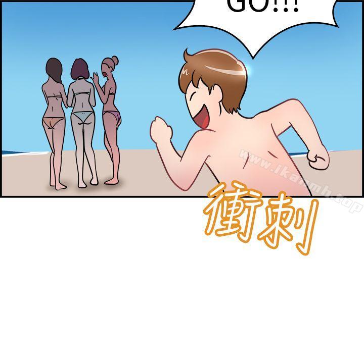 第4话 在夏日海边巧遇前女友(上) - 第7.jpg页
