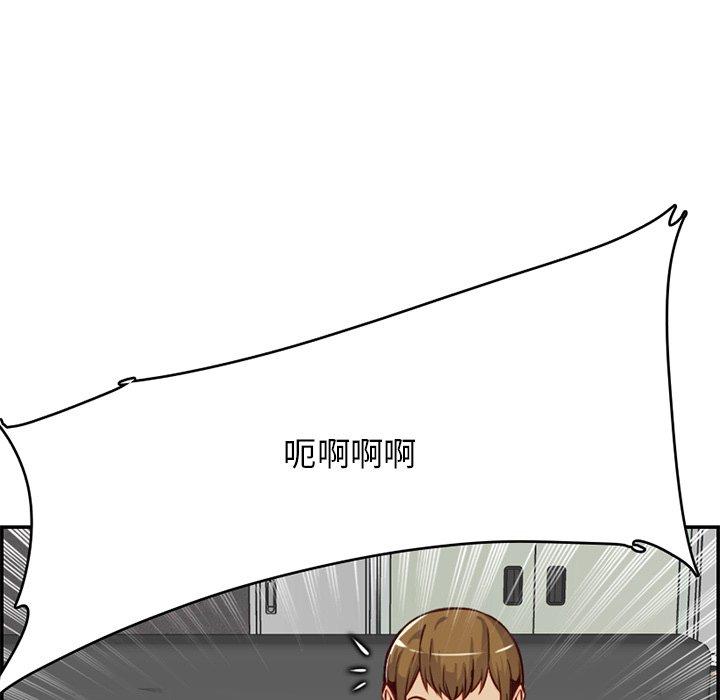 第 41 话 - 第93.jpg页