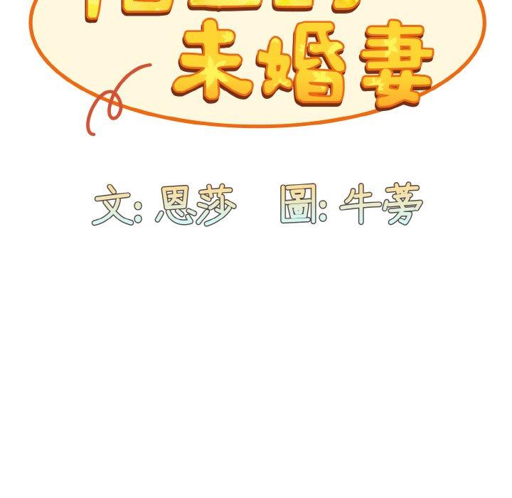 第57话 - 第25.jpg页