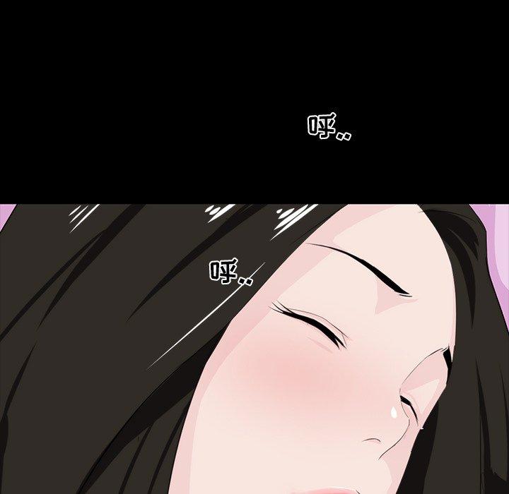 第 8 话 - 第61.jpg页