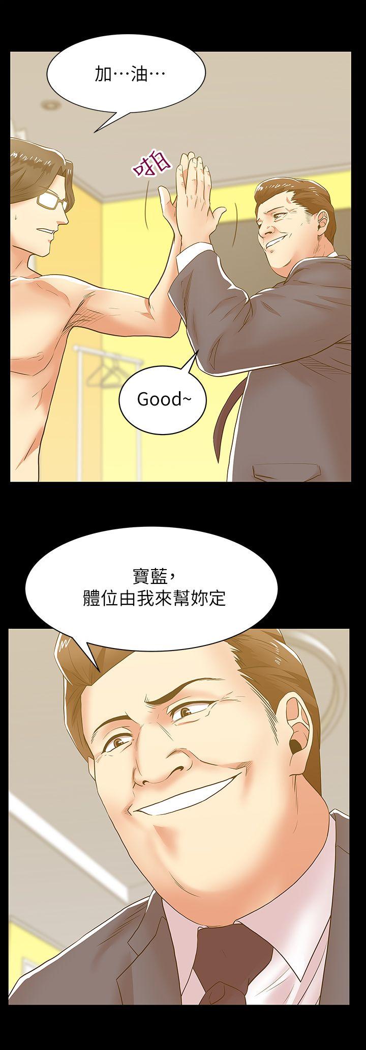 第29话-能上朴珠希的机会 - 第28.jpg页