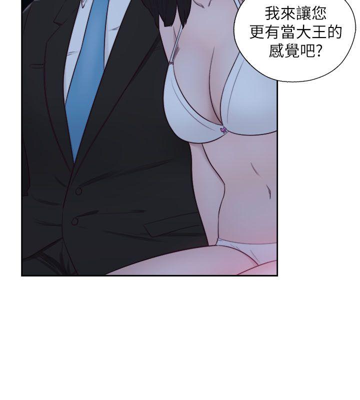 第62話 - 女生都脫到剩內衣 - 第30.jpg页