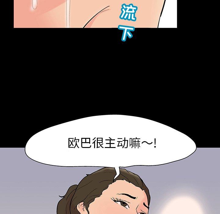 第106话 - 第34.jpg页