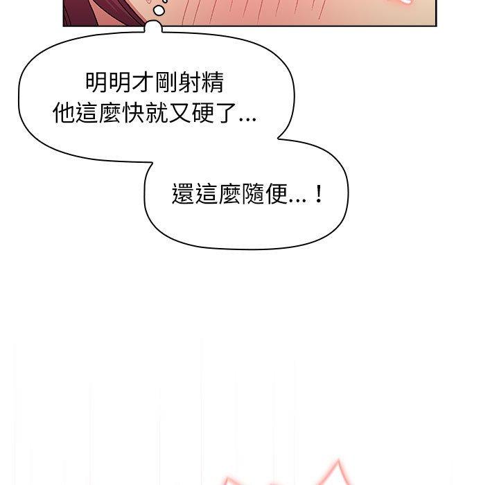 第28话 - 第85.jpg页