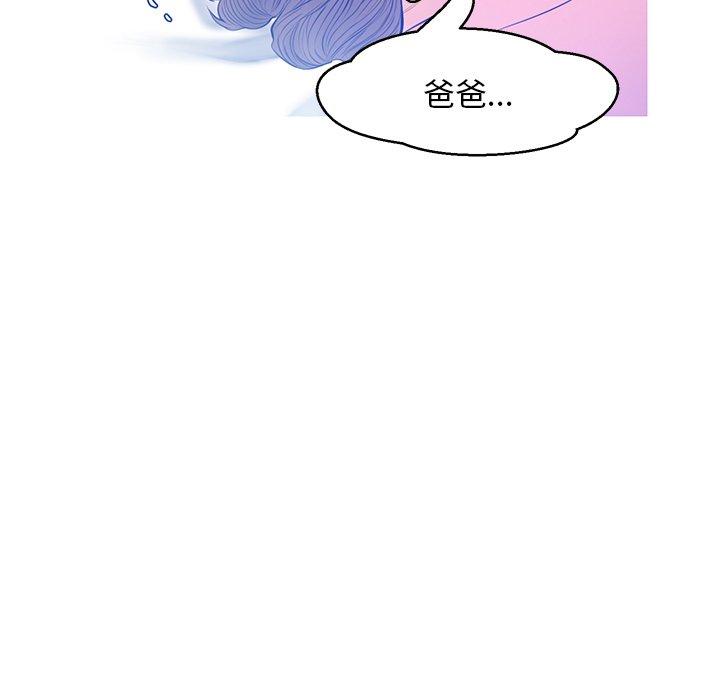 第 12 话 - 第9.jpg页
